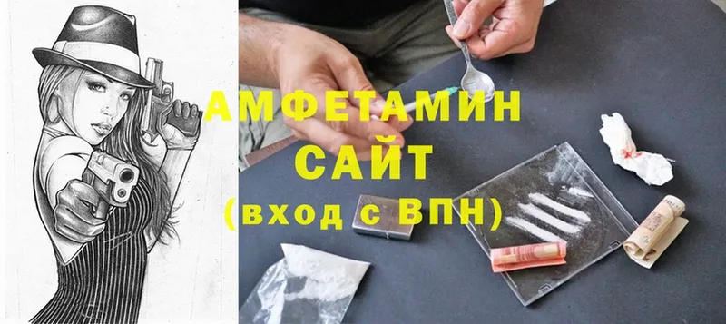 Amphetamine 98%  Вытегра 